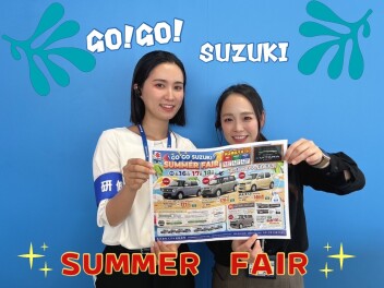 GO！GO！SUZUKI★SUMMER FAIR開催
